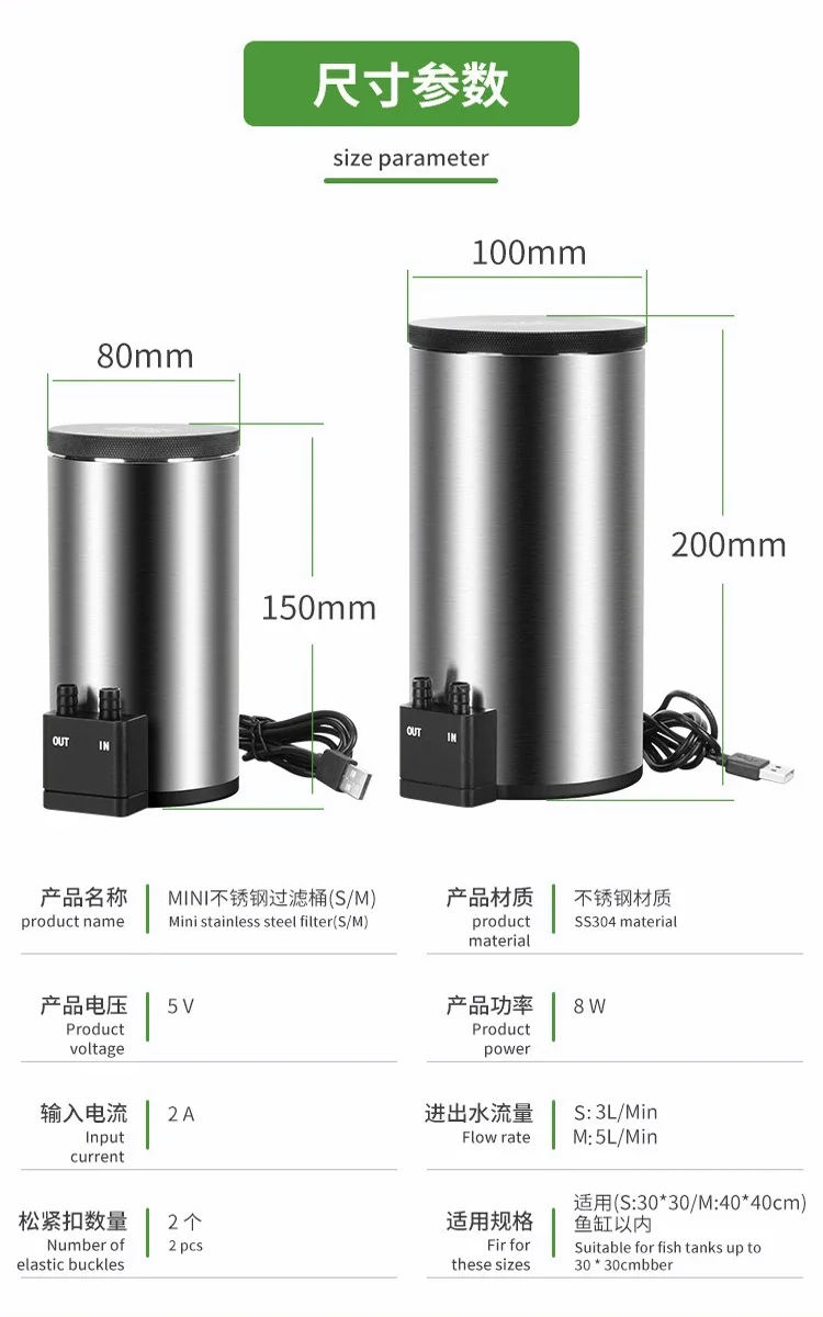 Marine Aquarium Overflow - ตัวกรองตู้ปลาแบบเงียบพร้อมปั๊มน้ำในตัว ใช้พลังงาน USB ตัวกรองตู้ปลาสแตนเลส